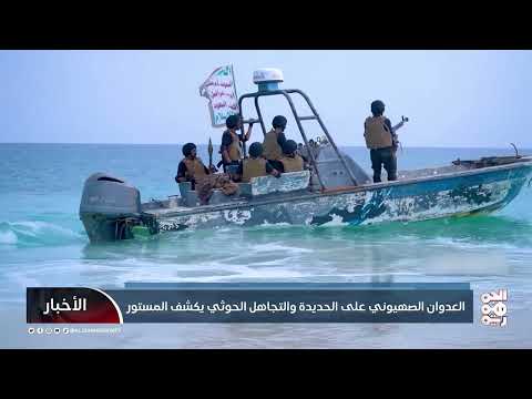 قناة الجمهورية