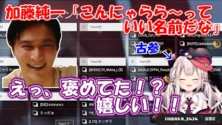 うんこちゃんに名前を褒められて歓喜する奈羅花と、ちょっとしたMontage