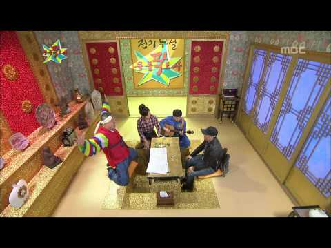 The Guru Show, Brave Brothers, #01, 용감한 형제 20110615