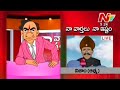 Naa Varthalu Naa Istam by KCR