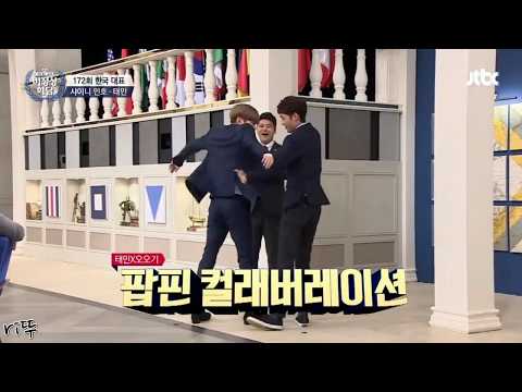 샤이니 민호 키 태민 - 예능 근황 (feat. 김까마귀 비명)