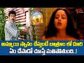 అమ్మాయి స్నానం చేస్తుంటే బాత్రూం లో దూరి..! Rajasekhar & Soundarya Comedy Scene | Navvula Tv
