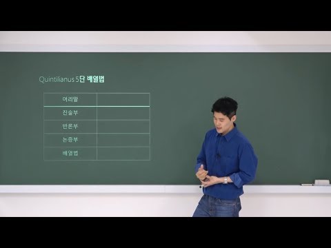 수능영어