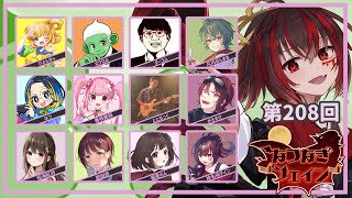 【#なつなぎフェイン】100ばか【Feign】