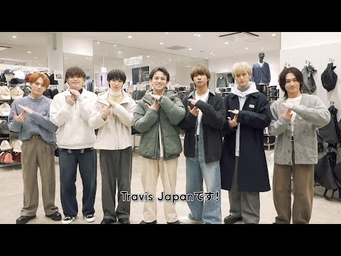 【GU公式】GU感謝祭（実行委員会Travis Japan）メイキング篇