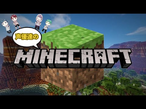 【尾木プロGAME部】いざ！ブロックの世界へ！【Minecraft】