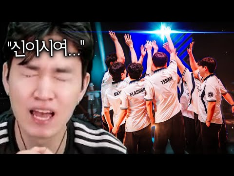 역배의 역배의 역배를 뚫고 기적을 일으켰었던 한국팀 [DRX vs FNC]