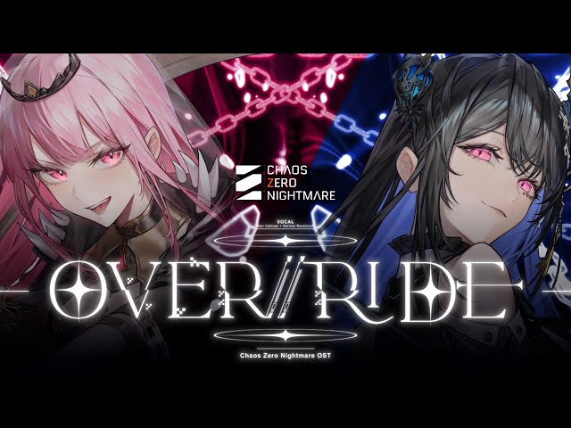 《卡厄思夢境》公開與 hololive 合作主題曲《OVER RIDE》！夢幻聯動正式開啟！