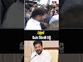 CM Revanth Reddy Delhi Tour : ఢిల్లీలో సీఎం రేవంత్ రెడ్డి | hmtv  - 01:00 min - News - Video