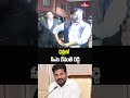 CM Revanth Reddy Delhi Tour : ఢిల్లీలో సీఎం రేవంత్ రెడ్డి | hmtv