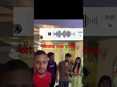আবার শুরু জান্নাত তোহা, বিডি ইমরান, কাপল ব্লগারদের নাটক#viral #foryou #tanding #funny