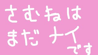 【Minecraft】モモクラ5に向けてModsを色々試してみます【酵穣桃桜】