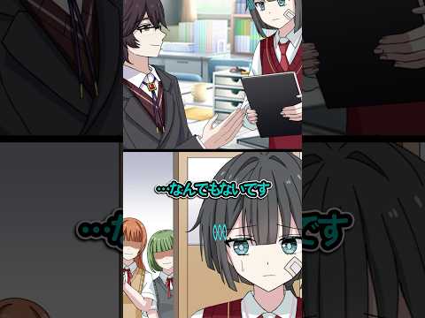 課題に隠されたSOS #Plottアニメ #フラグちゃん