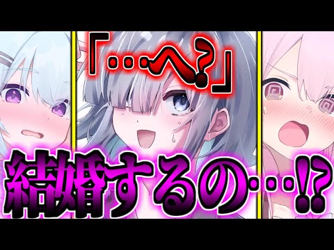 【ゆっくり茶番劇】　100年前に封印された大魔王が無能王子に転生して…！？#135　《結婚…！？》