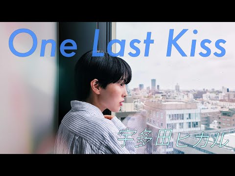 【歌ってみた】One Last Kiss / 宇多田ヒカル covered by NANAMI(color-code)