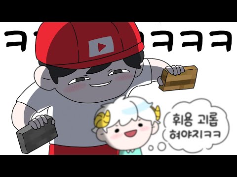 나보다 더 지독한 사람