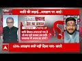 Sandeep Chaudhary: जाति को लेकर जारी सियासत का वरिष्ठ पत्रकार ने कर दिया सटीक विश्लेषण | UP Politics - 0 min - News - Video