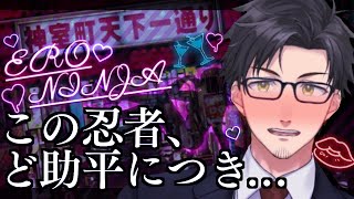 【ドキッ！】すけべなモノに目を奪われまくる乾伸一郎【誘惑だらけの神室町】