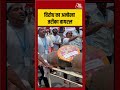 विरोध का ऐसा तरीका देखकर सोशल मीडिया यूजर्स भी चौंके! #viralvideo #viralshorts