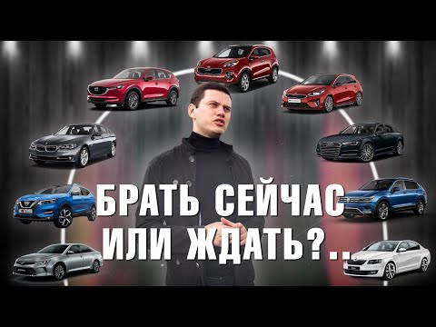 Что с ценами? Когда подешевеет?