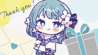 スパチャ＆メンバーシップギフト感謝配信【名前書き＆お礼雑談】