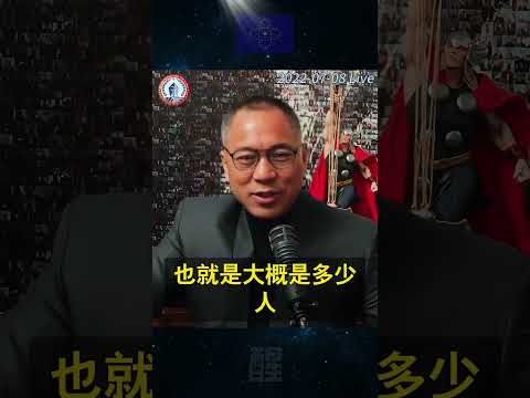 🐷主席为何痴迷长生150岁?