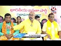 LIVE : Dharmapuri Aravind Press Meet | V6 News  - 00:00 min - News - Video