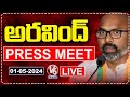 LIVE : Dharmapuri Aravind Press Meet | V6 News