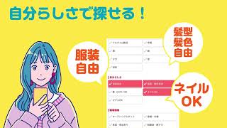 動画サムネイル