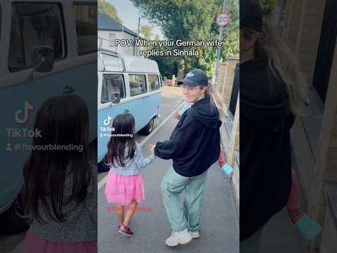 German wife replies in Sinhala #sinhala #srilankan #funny #german #mixedfamily