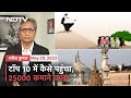 Prime Time With Ravish Kumar | Earning Rs 25,000 Per Month? You Are In Indias Top 10%: Report