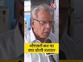 GST कटौती से मिली राहत | Price Drop | Slab Change | Market | #Shorts #GST  - 00:30 min - News - Video