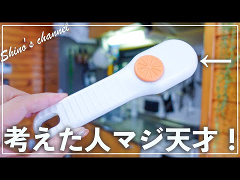 【100均】コレは買うべき…‼︎ダイソー・セリアで今話題の収納グッズ・便利グッズetc…