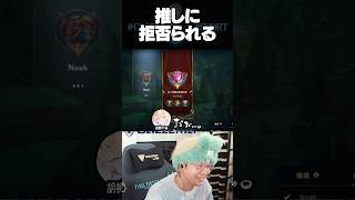へんのあてえてえ（拒否）【ヘンディー/トナカイト/胡桃のあ/League of Legends】