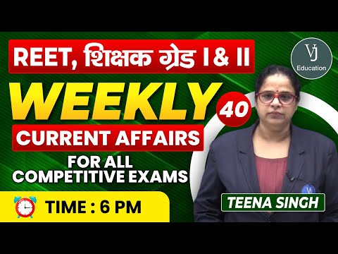 40)Current Affairs online class 2024 | Current Affair in Hindi | Daily Current Affairs