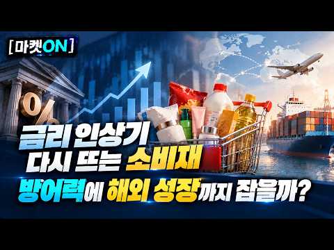 | 김민수 레몬리서치 /  <strong>이동근</strong> 대표 퍼스트프라임 / 이주현 대표  블루드림리서치
