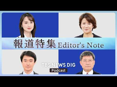 経済金融の動画サムネイル - Ep.17 “軍は住民を助けない”　久米島で起きた虐殺事件の真相
