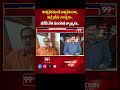 మళ్లీ వైసీపీ రావచ్చేమో.. BJP Leader Sensational comments On YSRCP | AP Politics  - 00:56 min - News - Video
