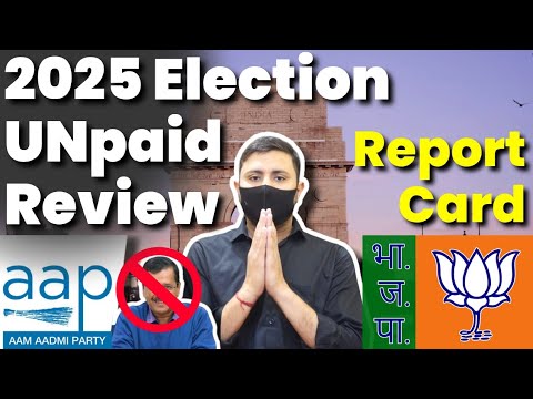 AAP Report Card in Delhi | BJP Vs AAP Ground Reality | BJP Vs AAP Kon Jitega Delhi | 2025 Election