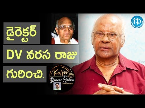 Raavi Kondala Rao About Director DV Narasa Raju- Koffee With Yamuna Kishore Raavi Kondala Rao About Director DV Narasa Raju- Koffee With Yamuna Kishore