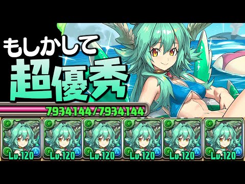 水着リュエル艦隊を使ってみたけど多分ダンジョン間違えた【パズドラ】