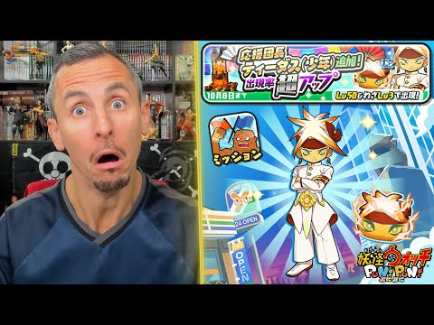 NEWS MISSIONS + INVOCATION MID EVENT !【Yo-kai Watch Puni Puni】【ぷにぷに 】