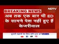 Delhi Liquor Policy Scam में CM Arvind Kejriwal को ED ने सातवां Summon भेजा | BREAKING NEWS  - 02:01 min - News - Video