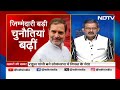 Rahul Gandhi बने Opposition Leader लेकिन आगे की चुनौतियां क्या हैं? | Khabron Ki Khabar - 14:15 min - News - Video