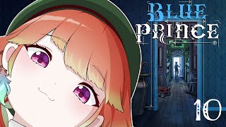 【BLUE PRINCE】you can't escape the wawa blue prince streams #kfp #キアライブ