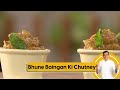Bhune Baingan Ki Chutney by Sanjeev Kapoor | Bhune Hue Baingan Ki Chutney | Sanjeev Kapoor Khazana