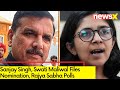 Sanjay Singh, Swati Maliwal Files Nomination | Rajya Sabha Polls | NewsX