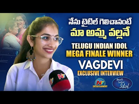 Telugu Indian Idol winner Vagdevi exclusive interview