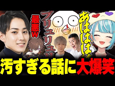 【LTK2】おぼの汚すぎる話に笑いが止まらなくなるらむち【らいじん/まざー3/天月/おぼ/白波らむね/トナカイト】