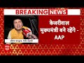 Arvind Kejriwal Arrested: ED लॉकअप में गुजरी केजरीवाल की रात, अधिकारियों ने नहीं की पूछताछ  - 15:00 min - News - Video